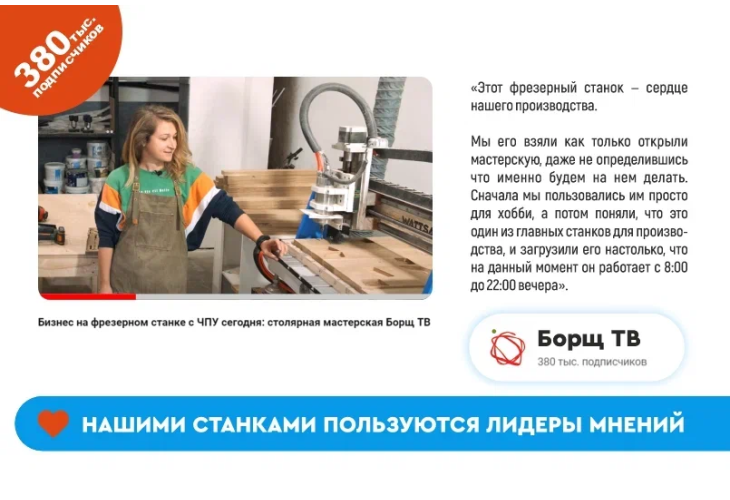 Превью 19 к Фрезерный станок с ЧПУ WATTSAN 0609 MINI RichAuto