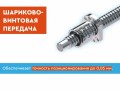 превью 18 к Фрезерный станок с ЧПУ WATTSAN 0609 MINI RichAuto