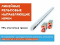 превью 16 к Фрезерный станок с ЧПУ WATTSAN 0609 MINI RichAuto