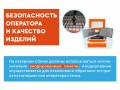 превью 6 к Лазерный гравер WATTSAN 6040 90 Вт Lasea F2