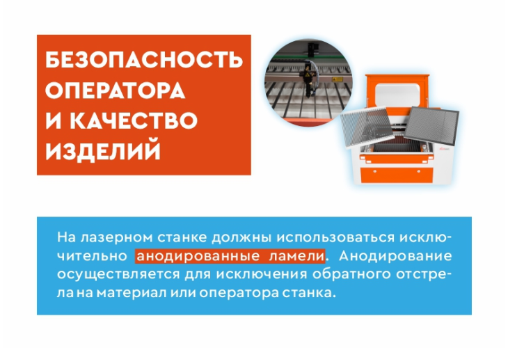 Превью 6 к Лазерный гравер WATTSAN 6040 95 Вт Lasea F2