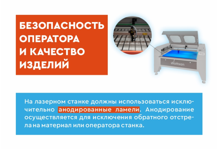 Превью 10 к Лазерный станок  с ЧПУ WATTSAN 6090 ST Статичный стол 80 Вт Lasea F2