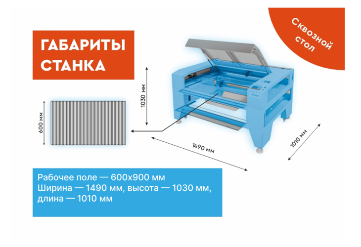 Превью 15 к Лазерный станок  с ЧПУ WATTSAN 6090 ST Статичный стол 80 Вт Lasea F2