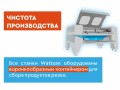 превью 7 к Лазерный станок  с ЧПУ WATTSAN 6090 ST Статичный стол 80 Вт Lasea F2