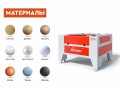 превью 8 к Лазерный станок  с ЧПУ WATTSAN 6090 ST Статичный стол 80 Вт Lasea F2