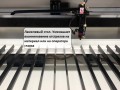 превью 6 к Лазерный станок ZERDER ACE 1060 95 Вт Lasea F2