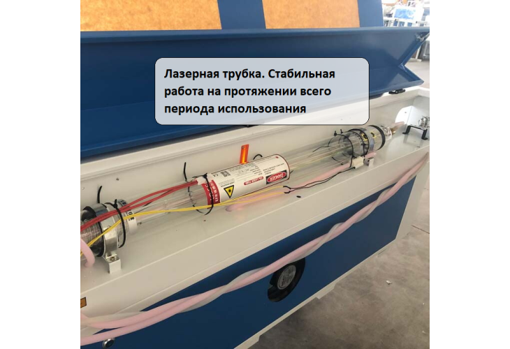 Превью 7 к Лазерный станок ZERDER FLEX 1060 80 Вт Reci W2