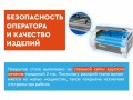 превью 11 к Лазерный станок WATTSAN 1610 Duos conveyer 110 Вт Reci W4