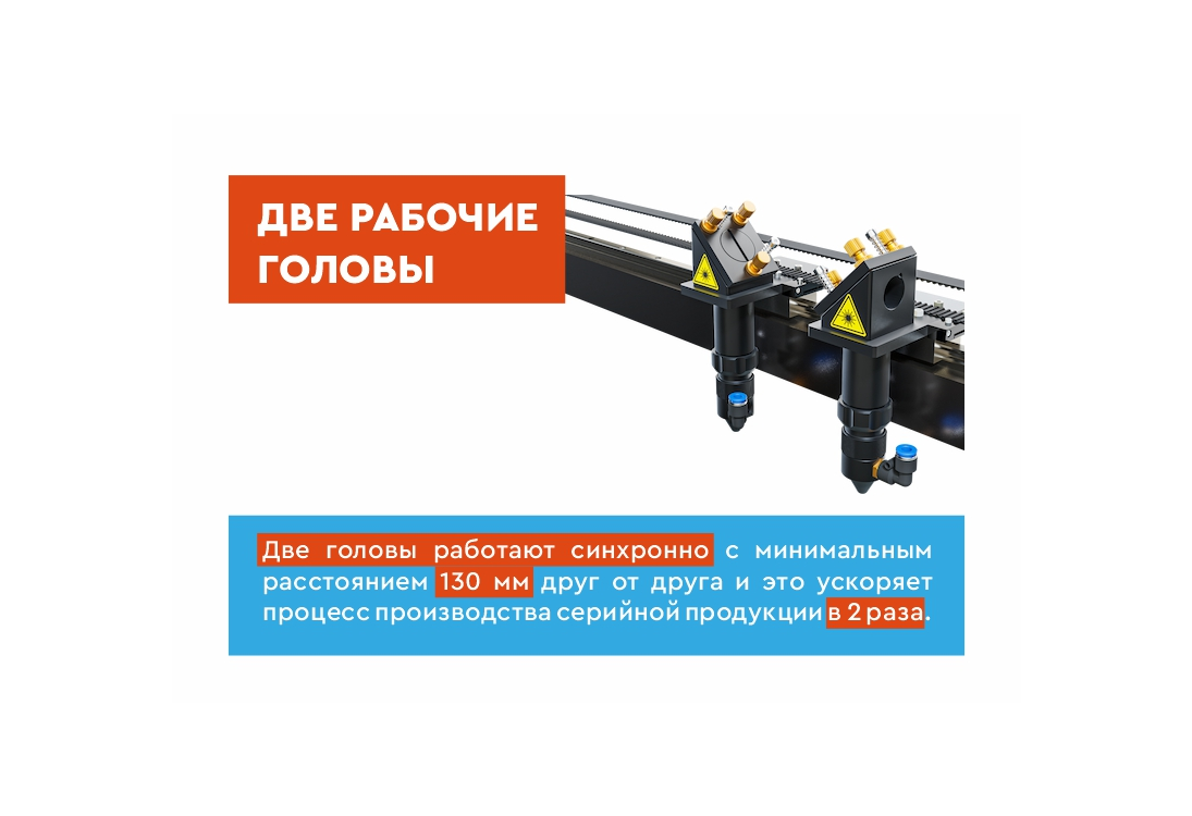 Превью 27 к Лазерный станок WATTSAN 1610 Duos conveyer 120 Вт Reci W4