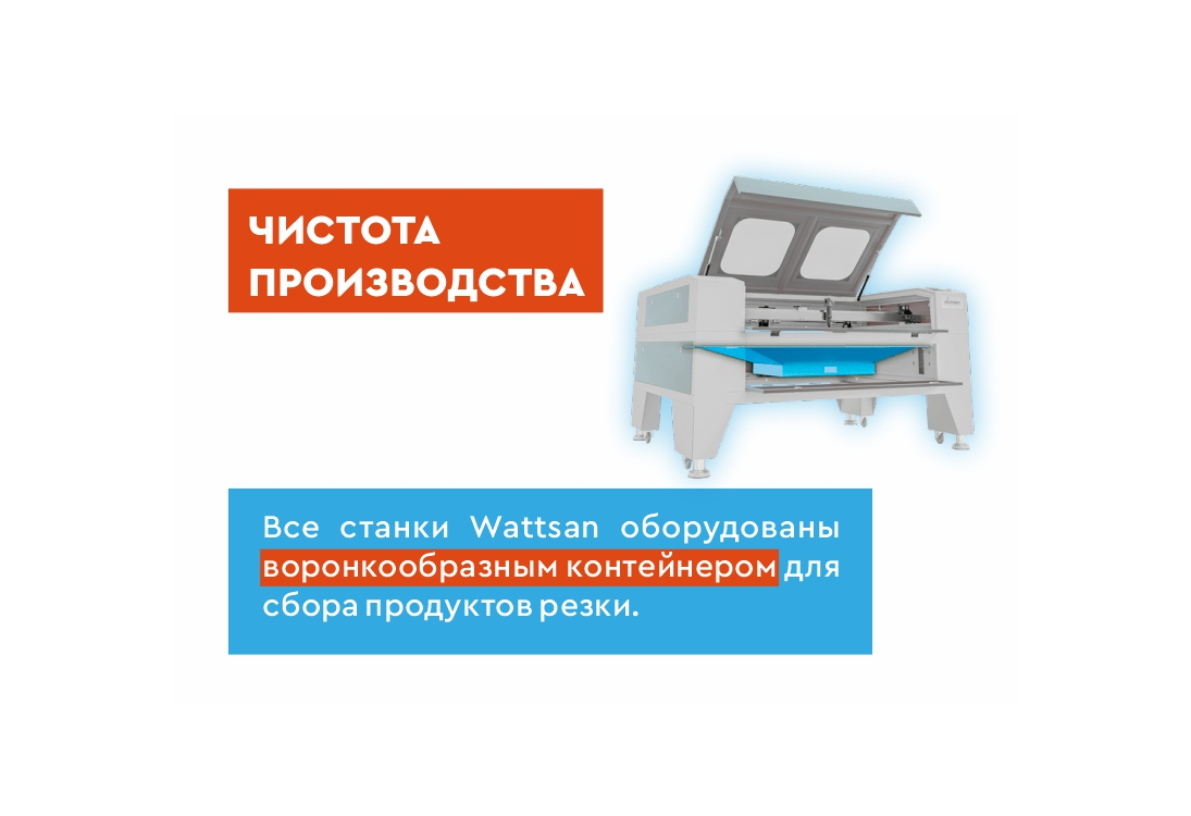 Превью 8 к Лазерный станок Wattsan 1610 conveyer 100 Вт Lasea F4