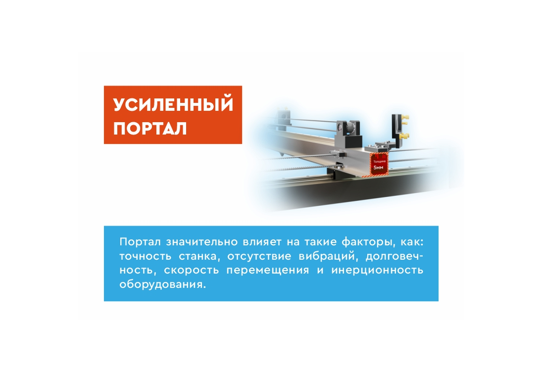 Превью 19 к Лазерный станок WATTSAN 1616 Flat Bed 150 Вт Lasea F6
