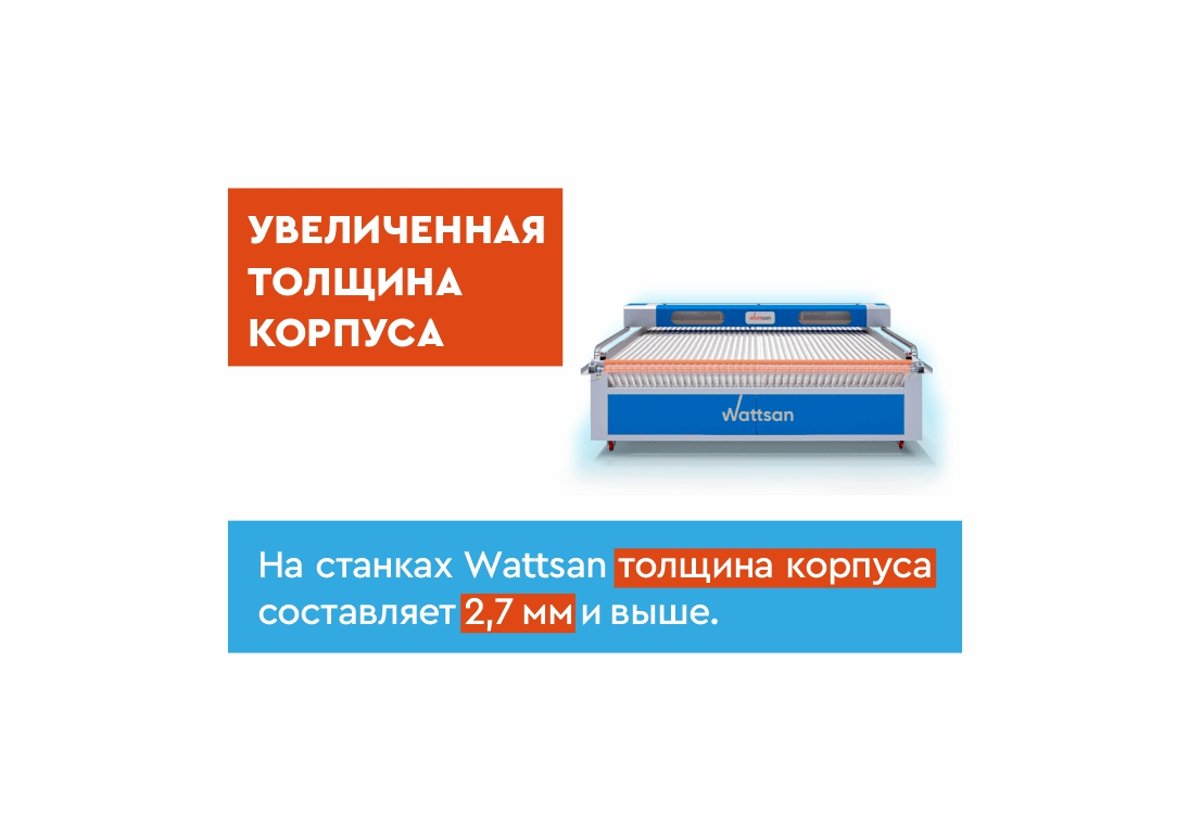 Превью 17 к Лазерный станок WATTSAN 1830 CONVEYER 110 Вт Lasea F4