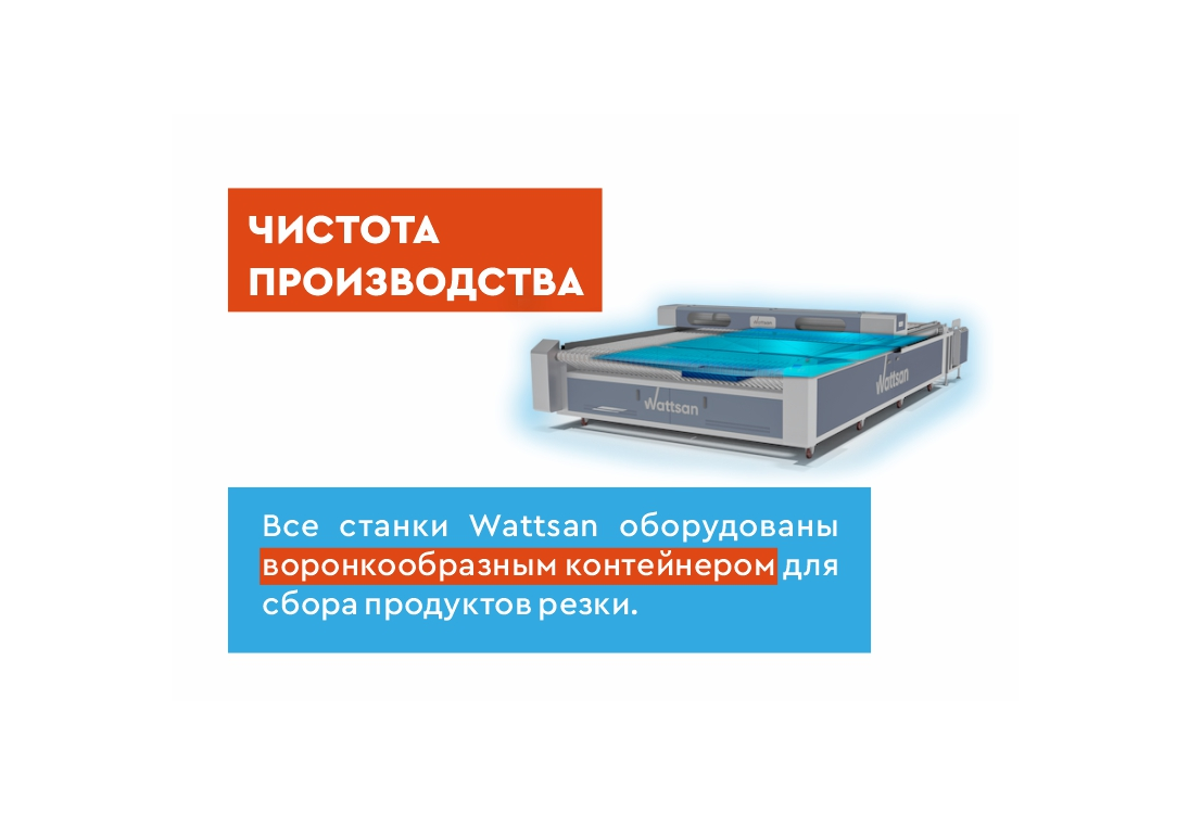 Превью 17 к Лазерный станок WATTSAN 1830 CONVEYER 110 Вт Reci W4