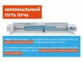 превью 18 к Лазерный станок WATTSAN 1830 CONVEYER 110 Вт Reci W4