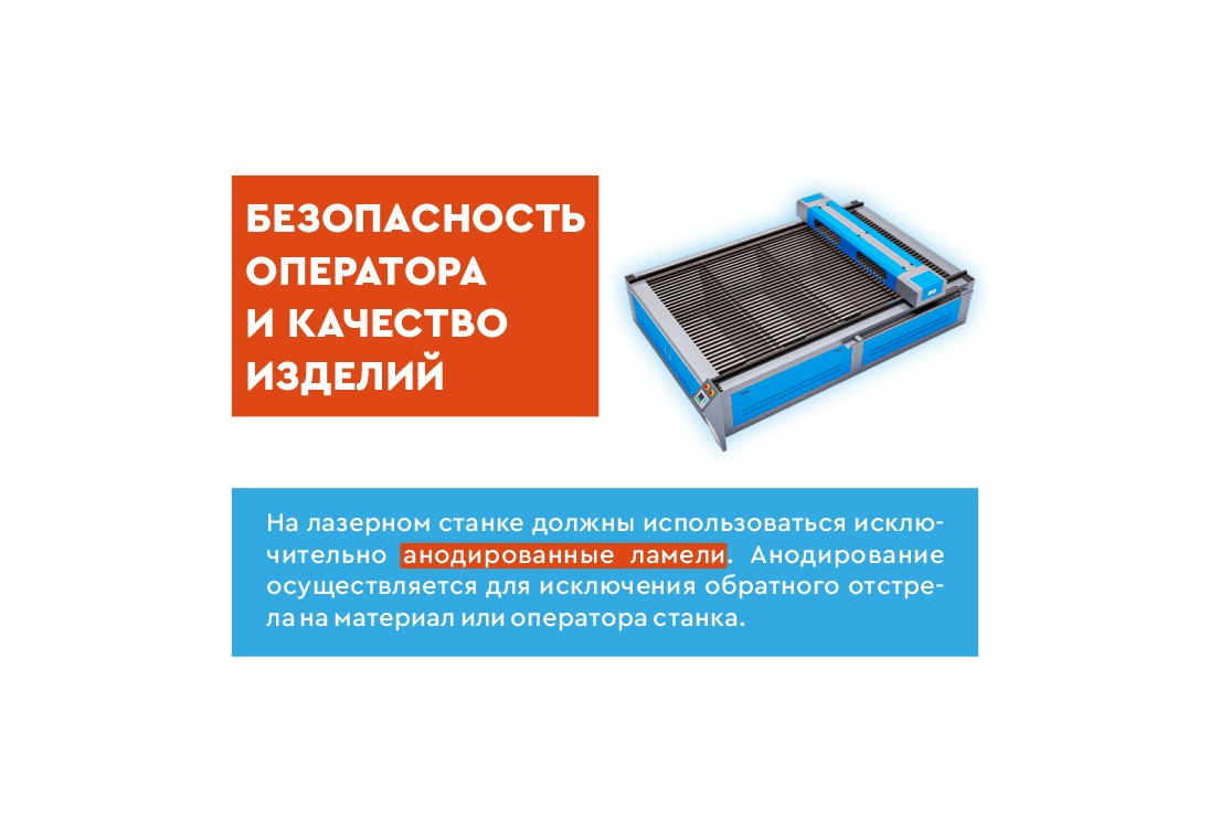 Превью 9 к Лазерный станок WATTSAN 2030 Flat Bed 140 Вт Lasea F6