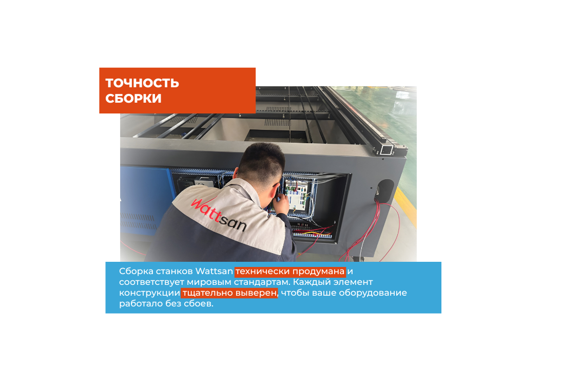 Превью 17 к Лазерный станок WATTSAN 2030 Flat Bed 140 Вт Lasea F6