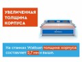 превью 13 к Лазерный станок WATTSAN Сonveyer 2030 130 Вт Lasea F6