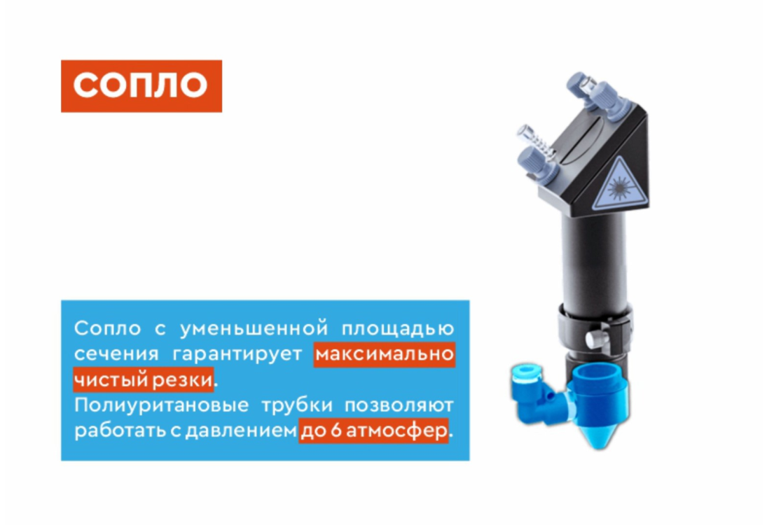 Превью 7 к Лазерный станок WATTSAN Сonveyer 2030 150 Вт Lasea F6