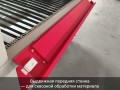 превью 16 к Лазерный станок WATTSAN 1610 ST