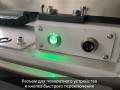 превью 15 к Лазерный станок WATTSAN 1610 ST