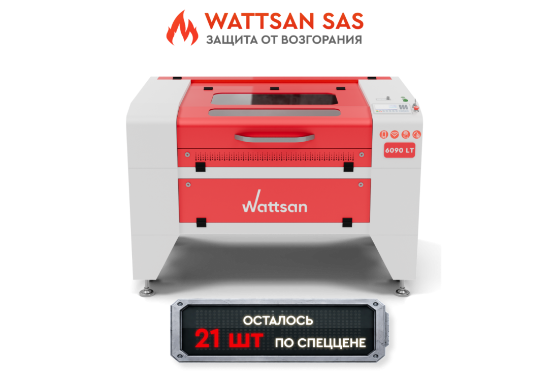 Превью 1 к Лазерный станок WATTSAN 6090 LT