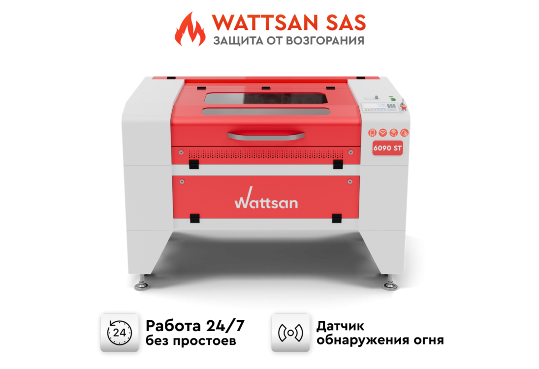 Превью 1 к Лазерный станок WATTSAN 6090 ST