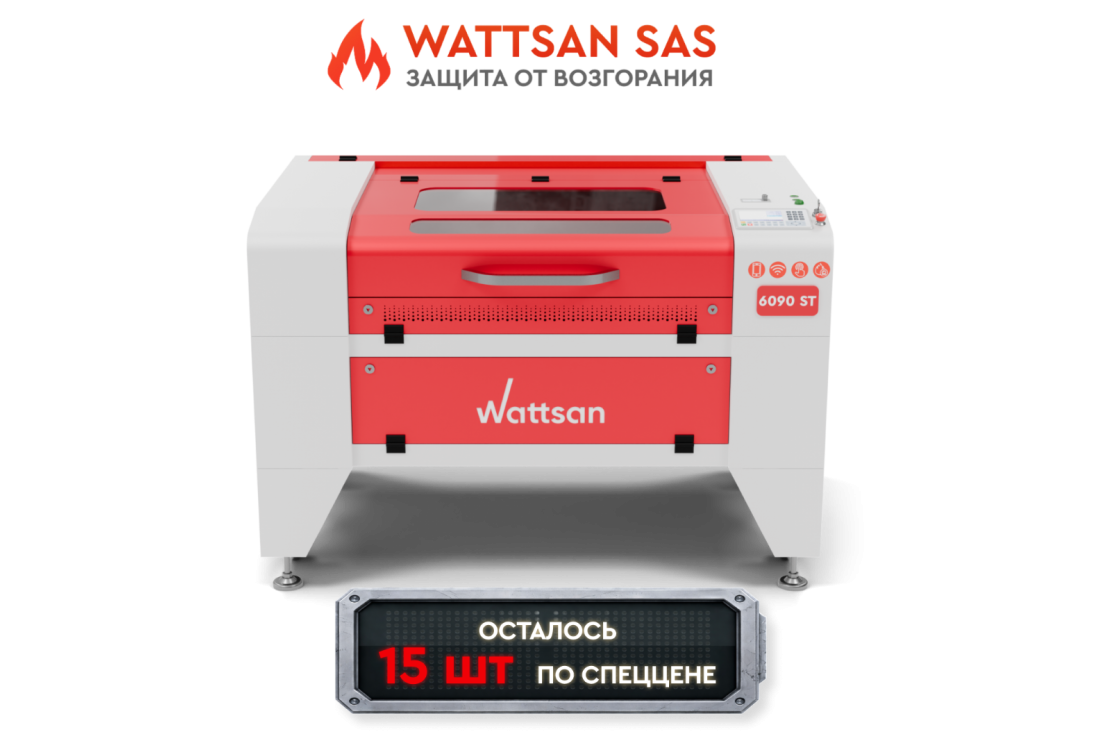 Превью 1 к Лазерный станок WATTSAN 6090 ST