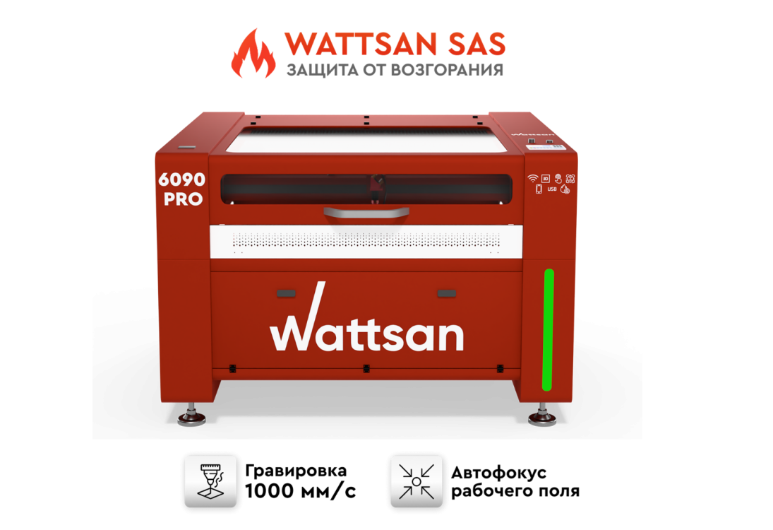 Превью 1 к Лазерный станок WATTSAN 6090 PRO