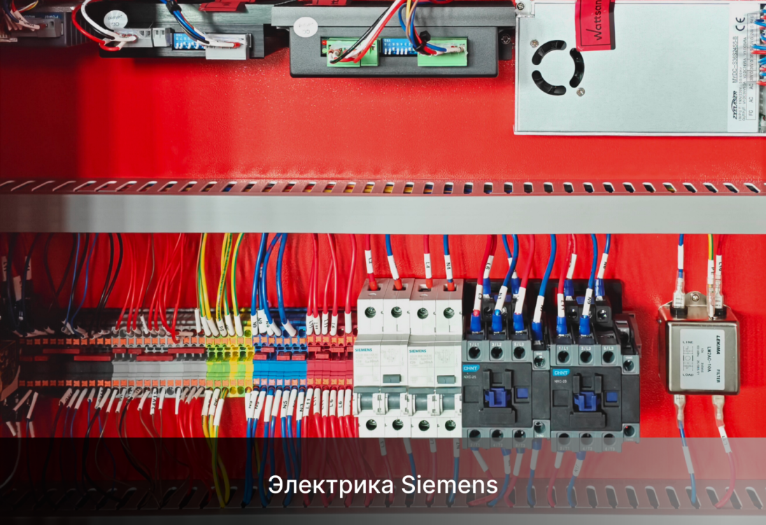 Электрощит лазерного станка, укомплектованный электроникой Siemens.