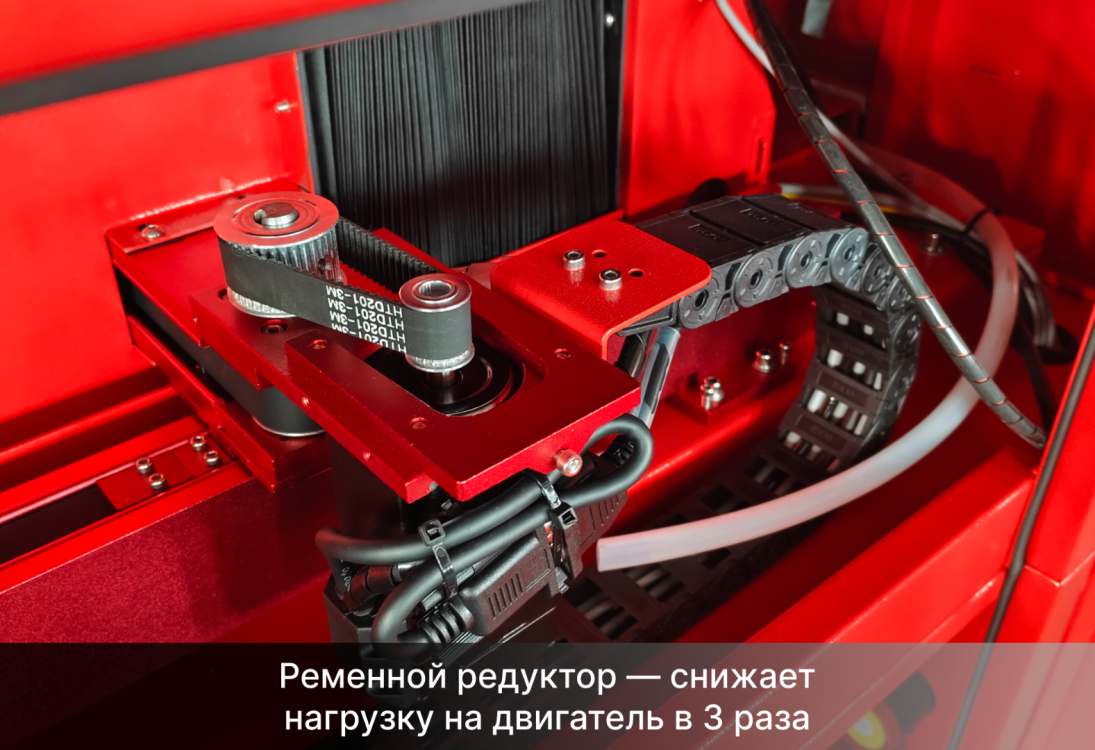Ременной редуктор лазерного станка Wattsan 1290 PRO, снижает нагрузку на двигатель.