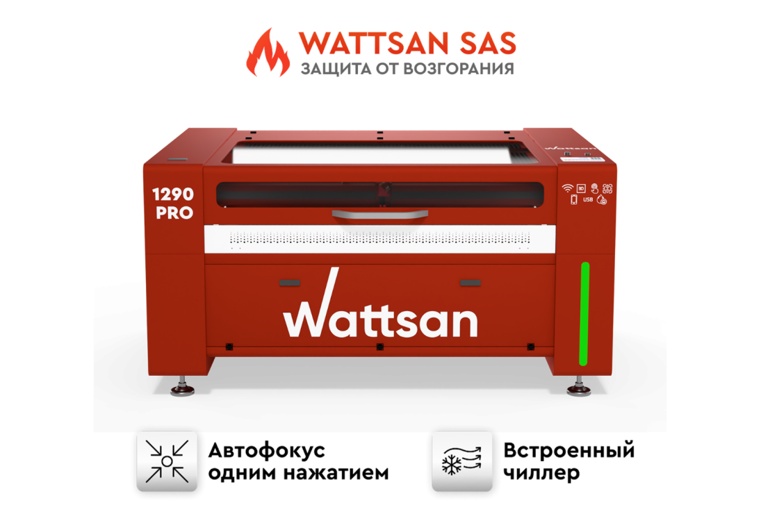 Превью 1 к Лазерный станок WATTSAN 1290 PRO