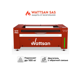 Лазерный станок WATTSAN 1610 PRO