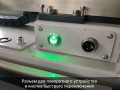 превью 16 к Лазерный станок WATTSAN 1290 DUOS ST