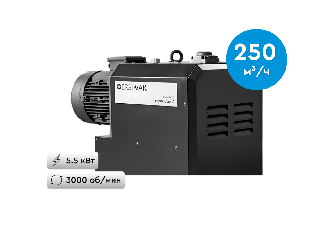 Превью 1 к Когтевой насос Claw-AX 250