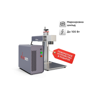 Лазерный маркер Wattsan FL TT Raycus 50 Вт