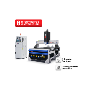 Фрезерный станок с автосменой инструмента с ЧПУ WATTSAN M3 1325