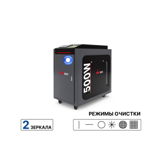 Ручная лазерная очистка Wattsan PW Pro 500 Вт