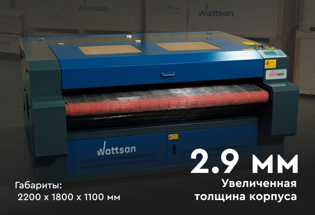 Превью 3 к Лазерный станок Wattsan 1610 conveyer