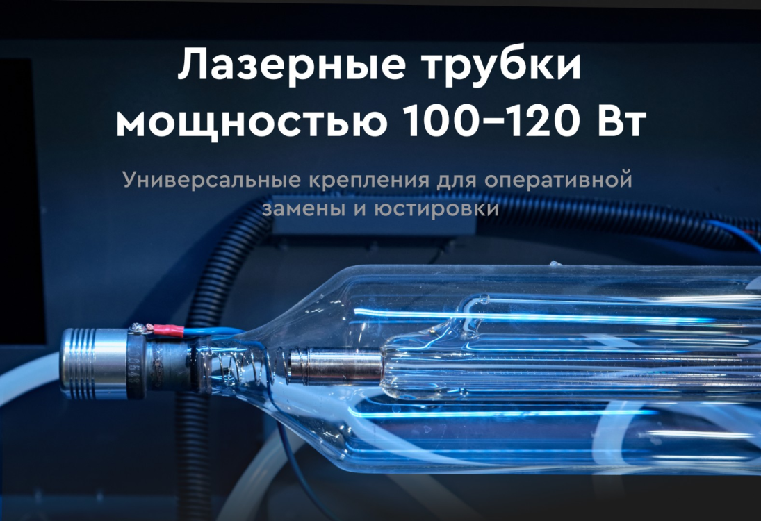 Превью 7 к Лазерный станок Wattsan 1610 conveyer