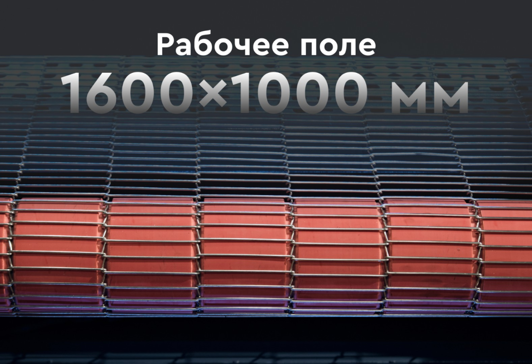 Превью 4 к Лазерный станок Wattsan 1610 conveyer