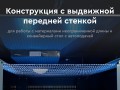 превью 5 к Лазерный станок Wattsan 1610 conveyer