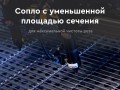 превью 6 к Лазерный станок Wattsan 1610 conveyer