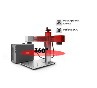 Лазерный маркер Wattsan FL TT