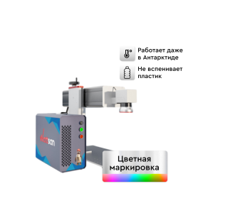 Лазерный маркер Wattsan FL TT JPT M7