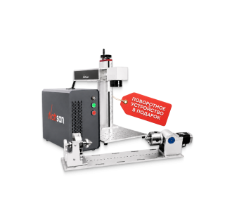 Лазерный маркер Wattsan FL TT JPT M7