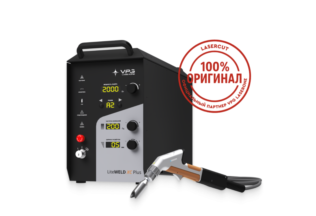 Превью 1 к Система ручной лазерной сварки IPG (VPG LaserONE) LiteWELD XC Plus