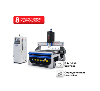 Фрезерный станок с автосменой инструмента с ЧПУ WATTSAN M3 1313