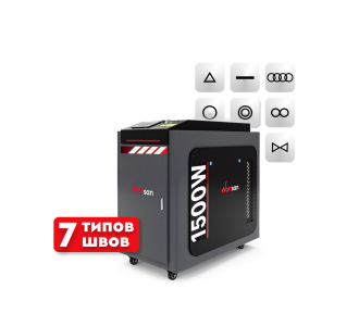 Ручная лазерная сварка <br>4 в 1 Wattsan G2 1500 Вт