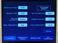 превью 8 к Ручная лазерная сварка <br>4 в 1 Wattsan G2 <br>Raycus 2000 Вт