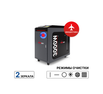Ручная лазерная очистка Wattsan CW Pro 3000 Вт